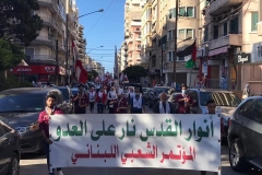 المشاركة بمسيرة الانتصار لفلسطين